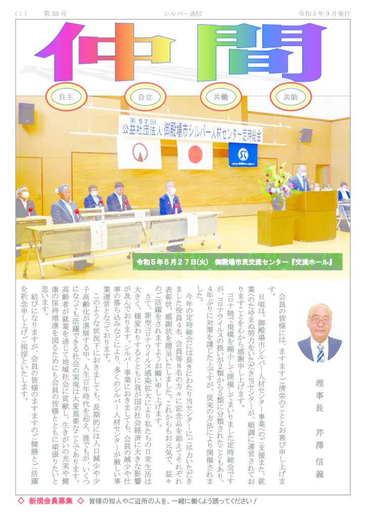 nakama_33のサムネイル