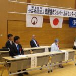 第59回定時総会